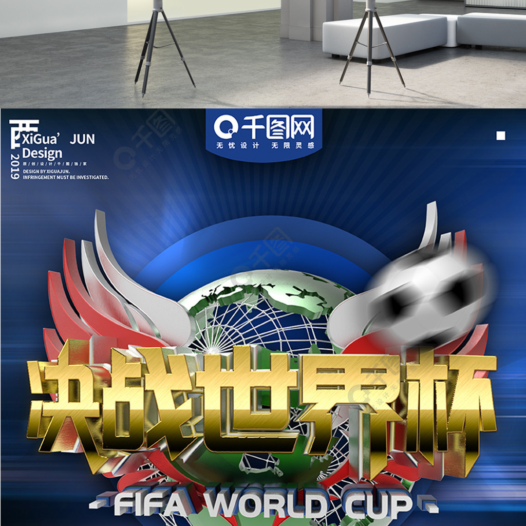 不可估量的