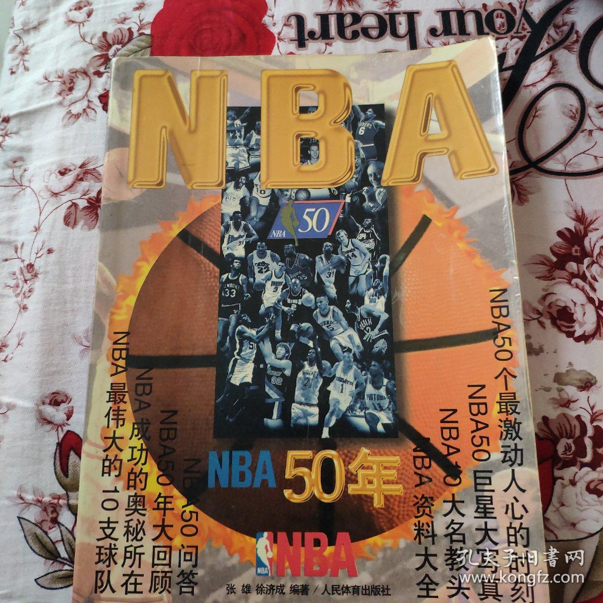 宁用行