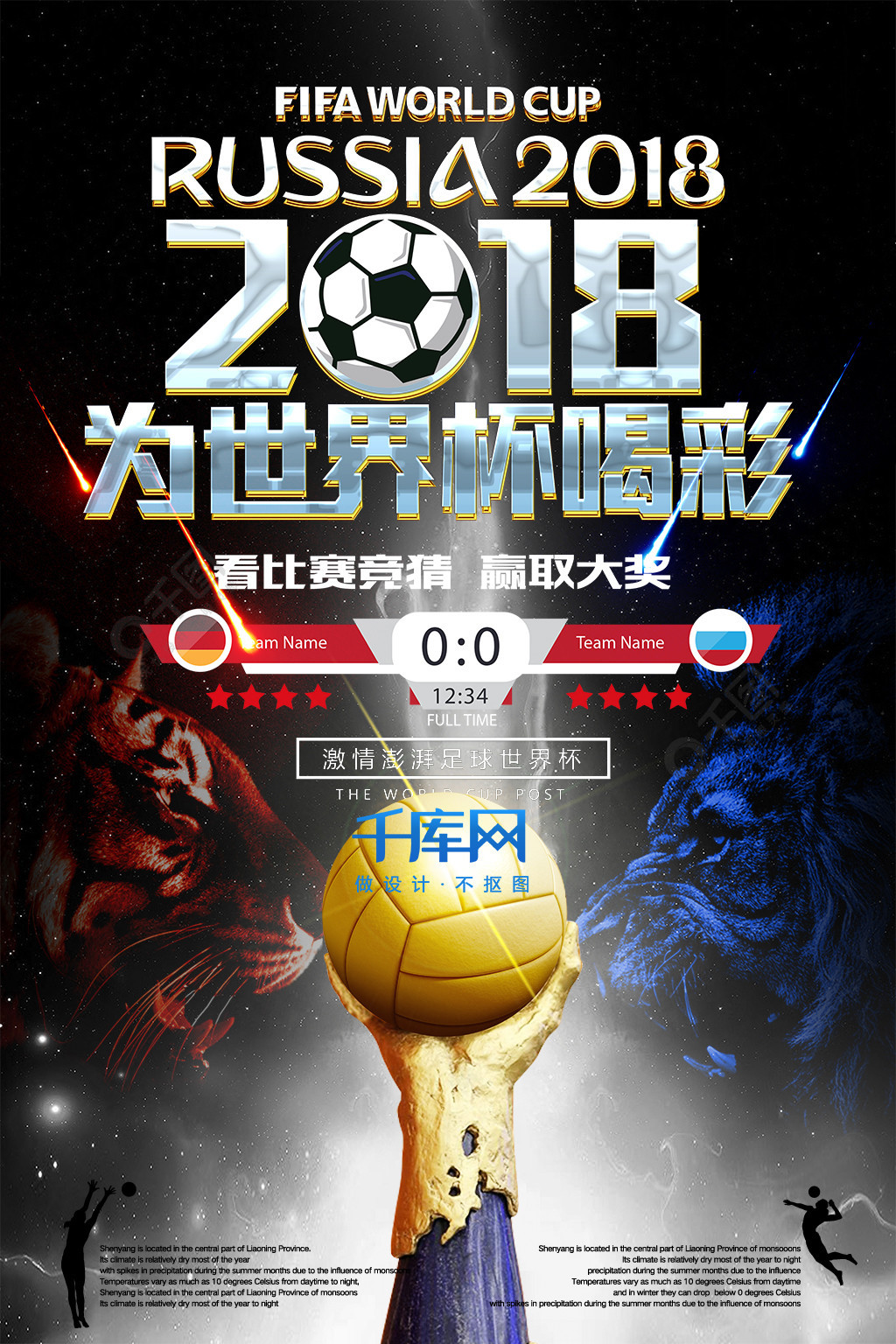 们不