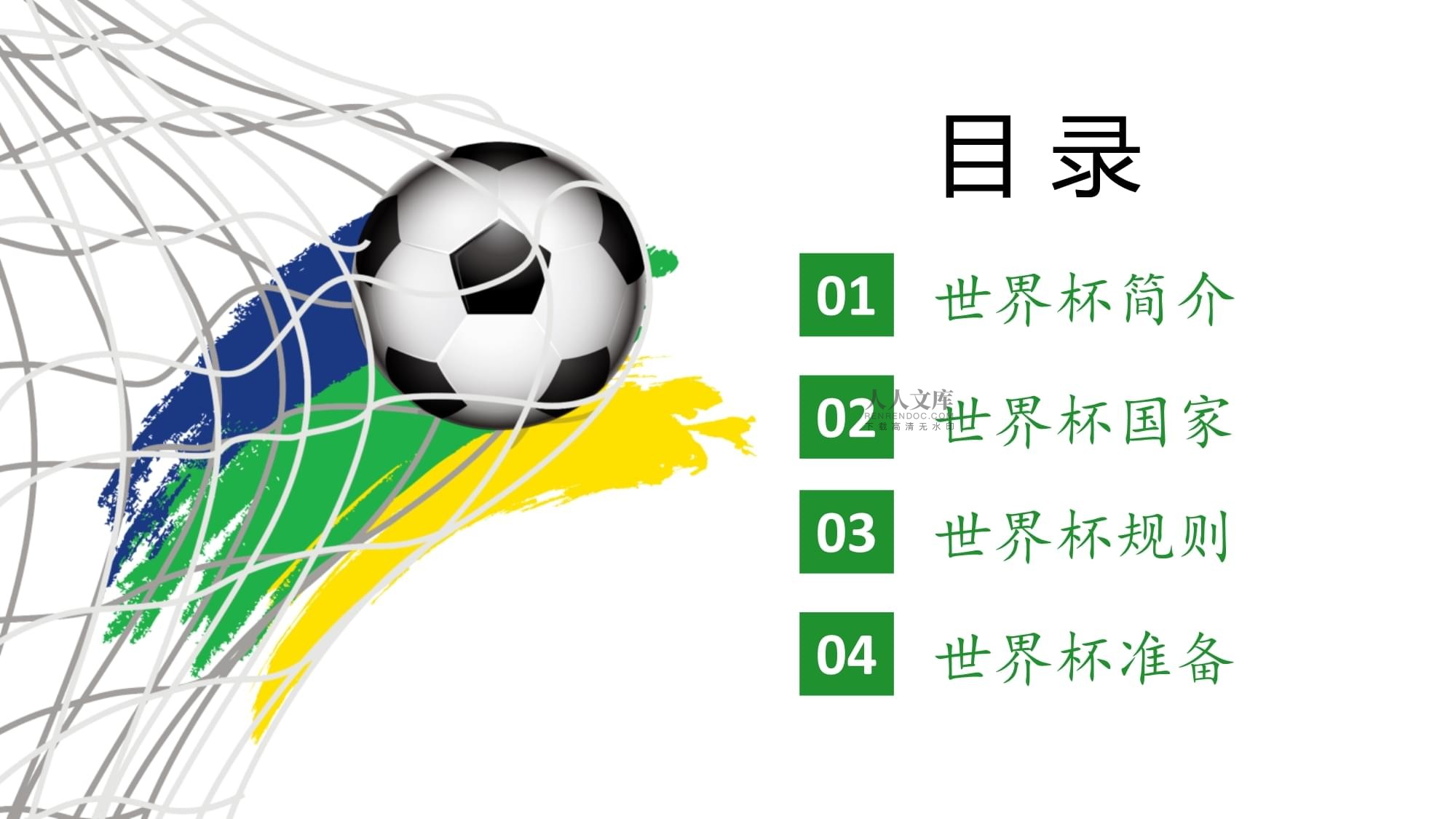 终完成