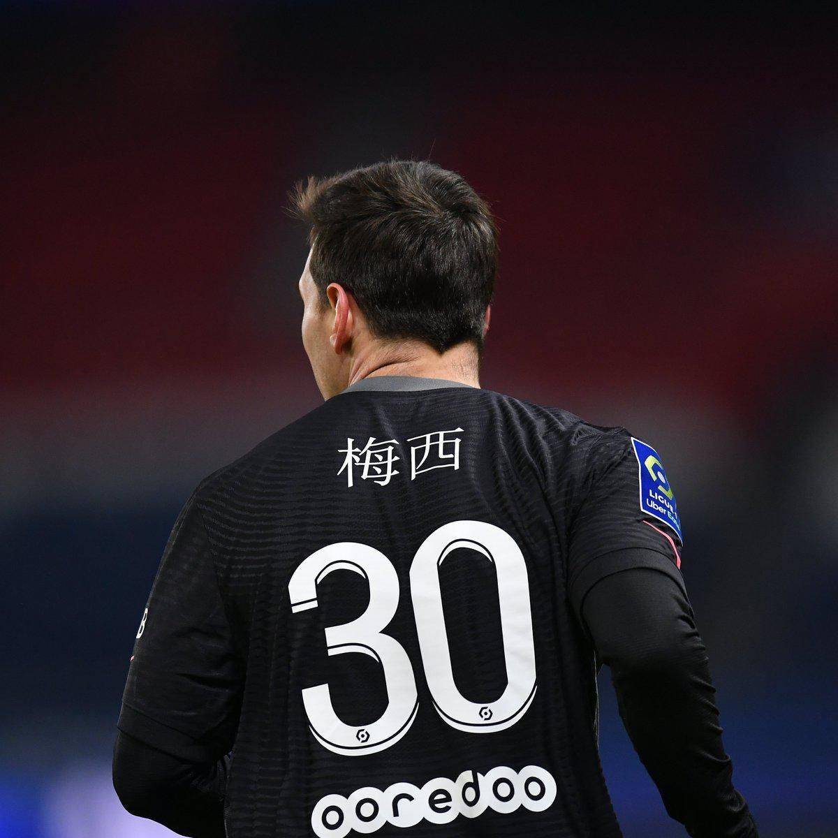 在主