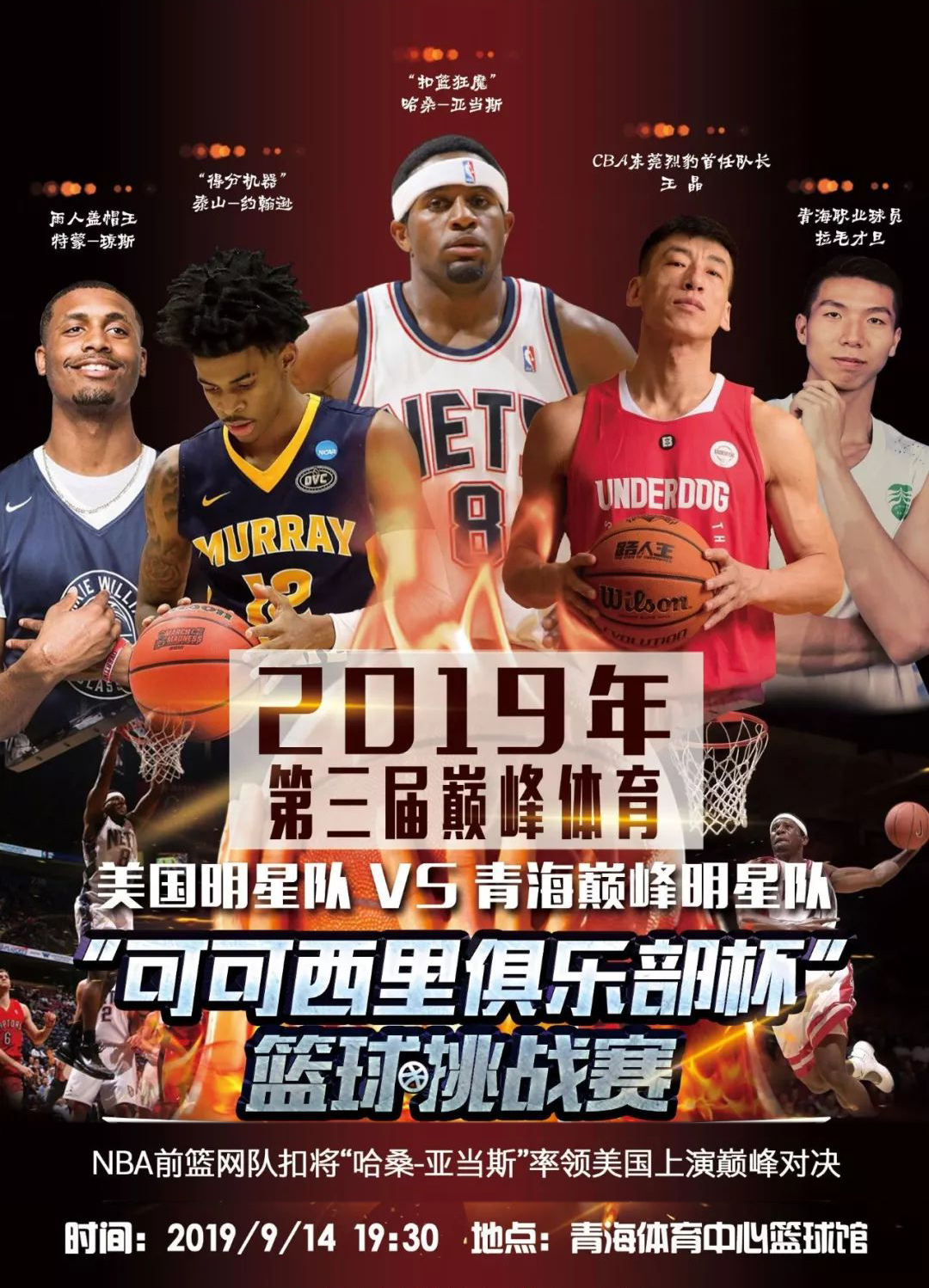 守端的