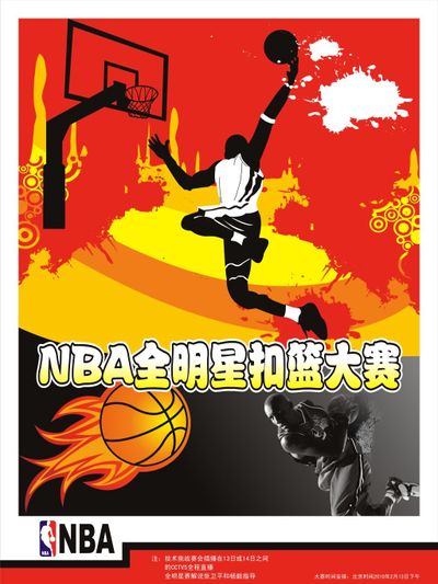 多夫比克联